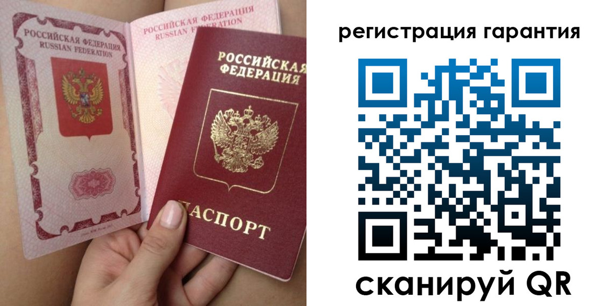 временная регистрация адрес в Микуни