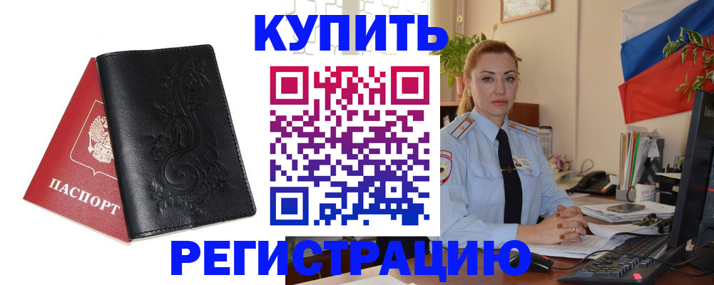 найти адрес прописки в Микуни